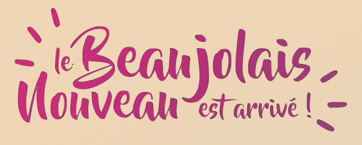 Le Beaujolais nouveau est arrivé!